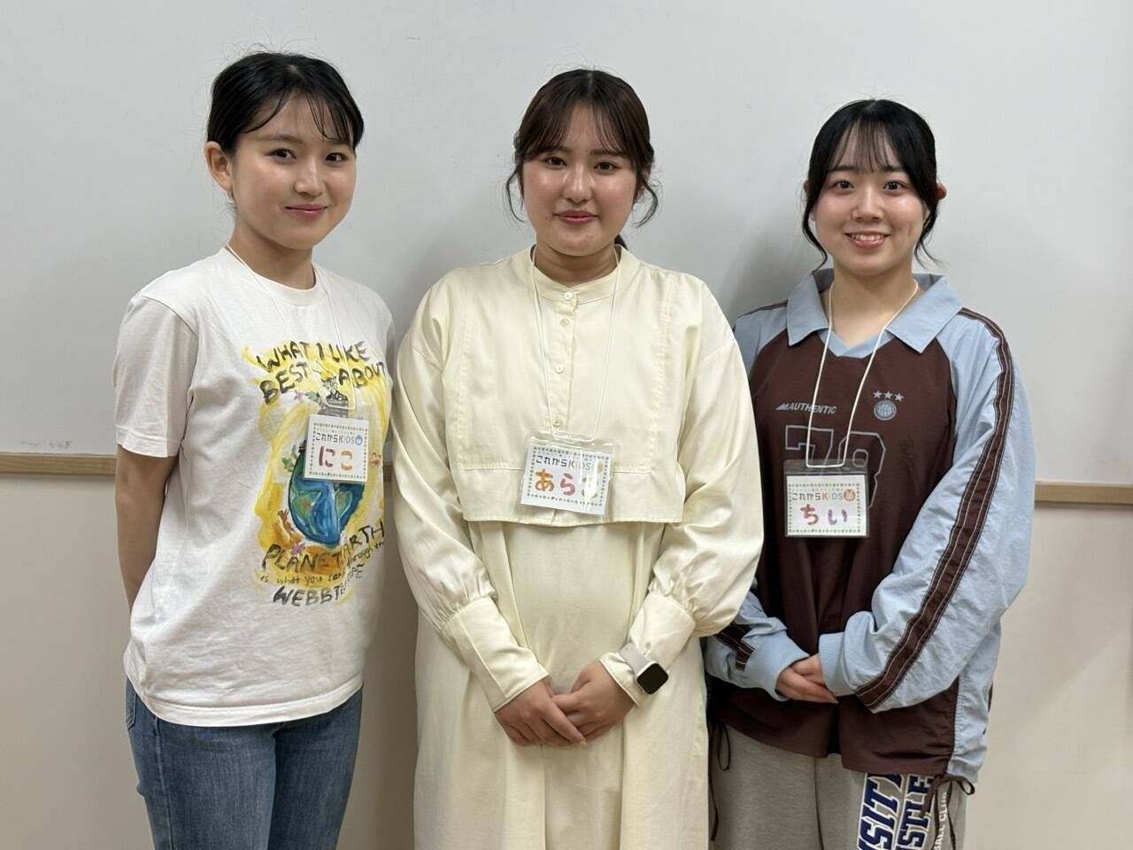 これからKIDSの先生たち：左から「にこ先生」「あら先生」「ちい先生」。