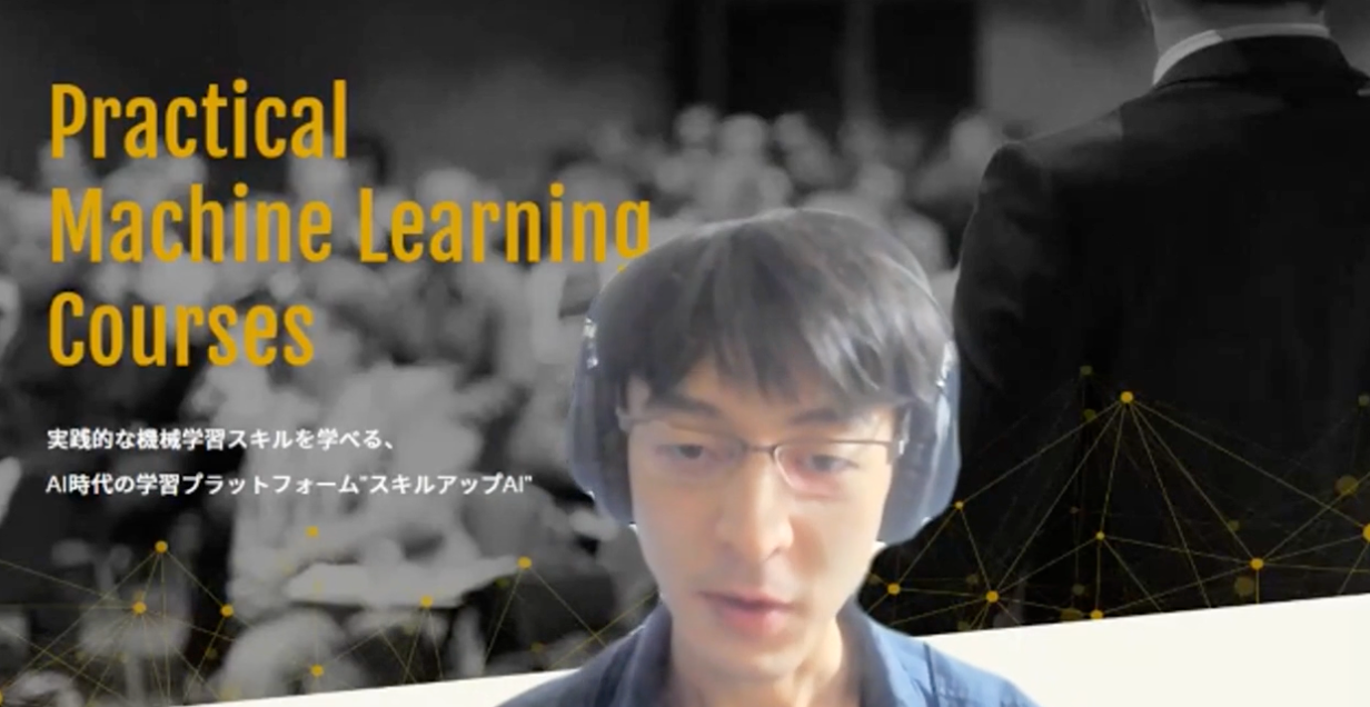 AI　無料　スクール　岐阜