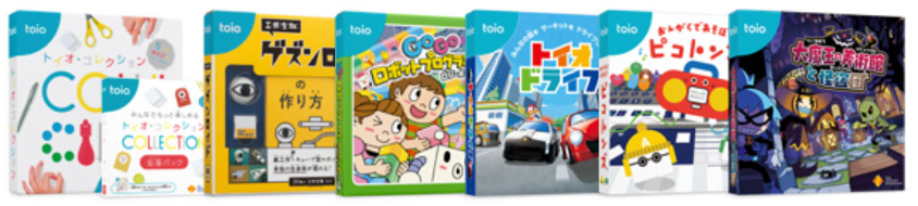 トイオ　タイトル一覧