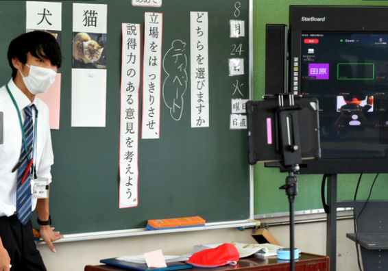 小学校　ハイブリッド授業