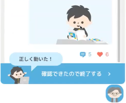 情報　高校　教材　オンライン