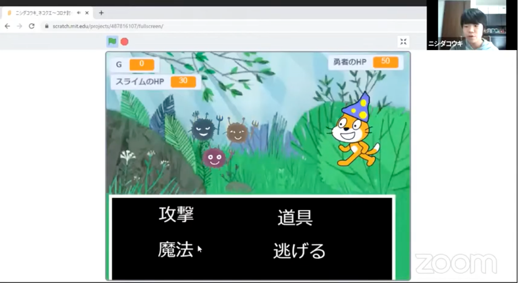 Scratch　バトルゲーム