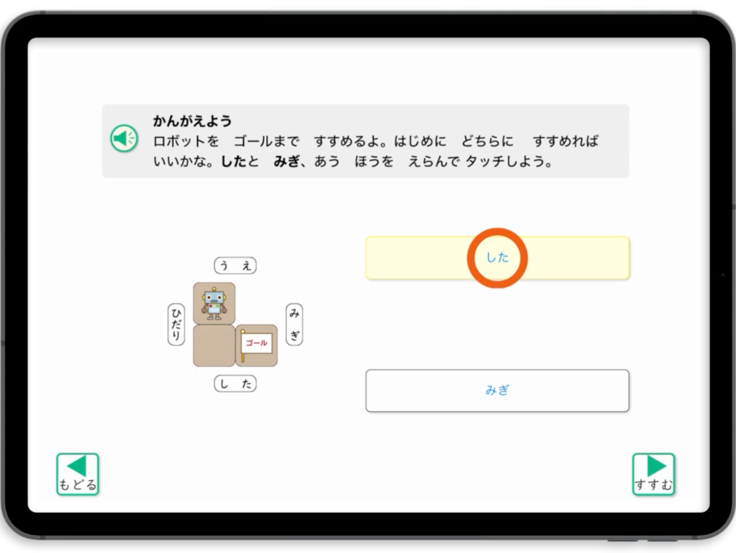 Ｚ会　プログラミング　通信教育　小1