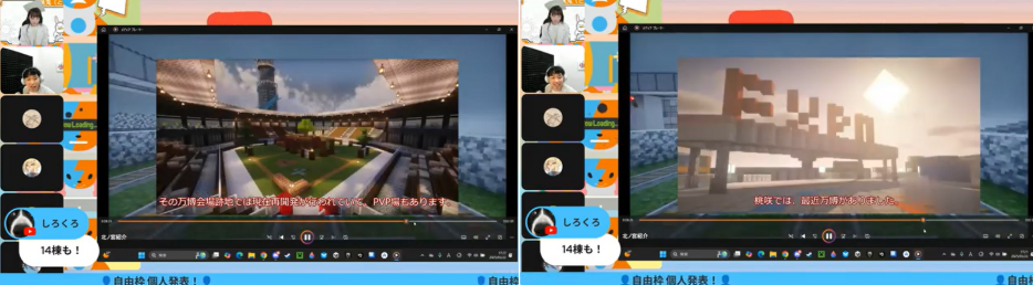第15回 ITeens Lab文化祭作品発表