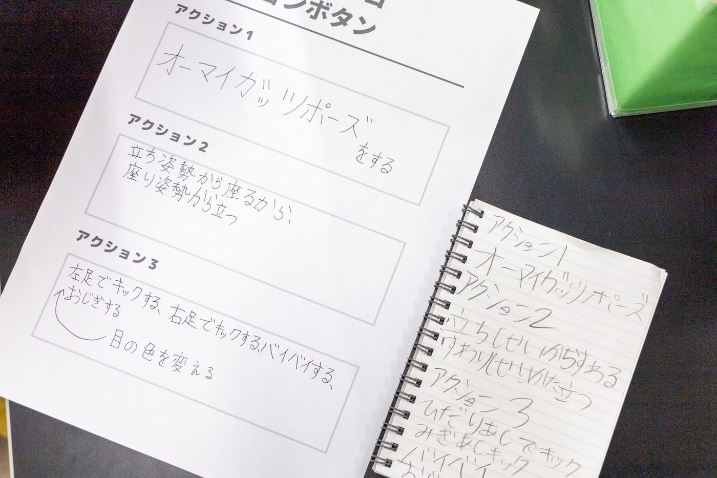 プログラミング　スクール　世田谷区　小学生