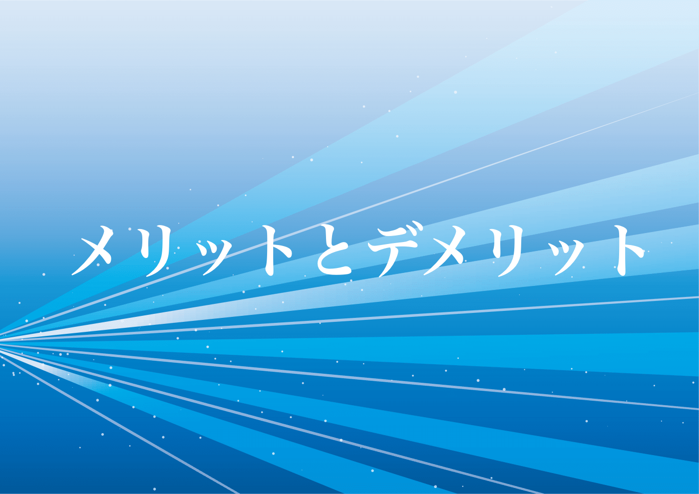 小学生　資格　一覧表