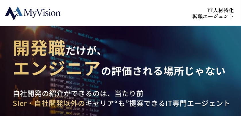 MyVision