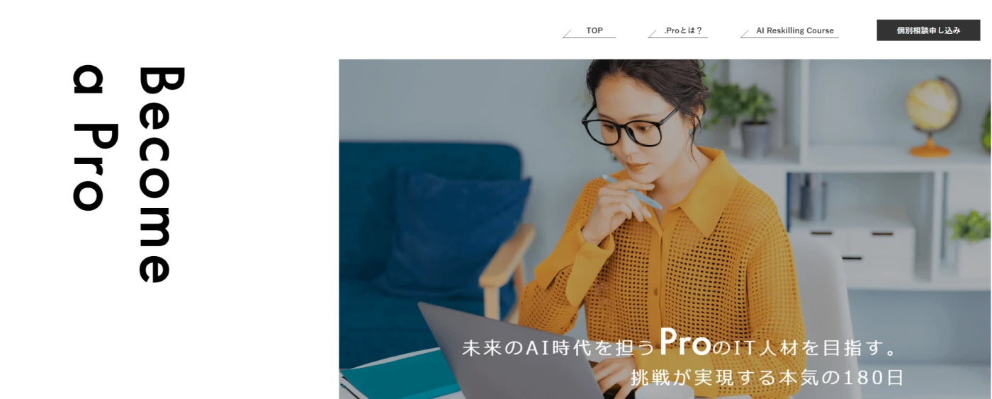 .Pro（ドットプロ）