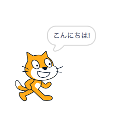スクラッチのネコ