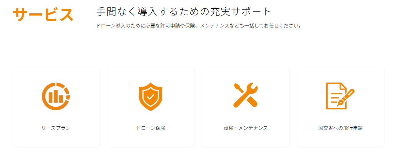 マゼックスのサービス