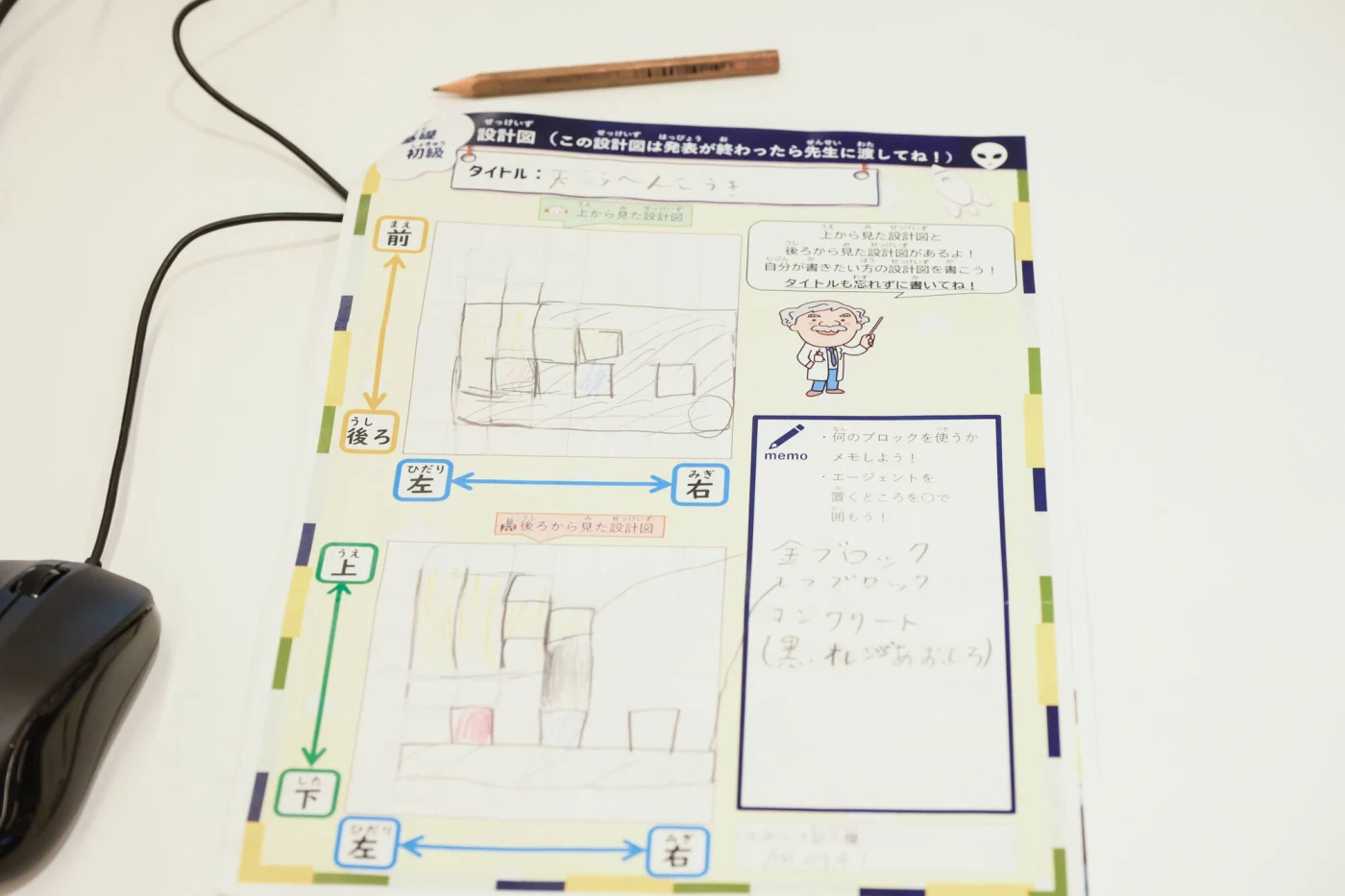 プロクラ　評判
