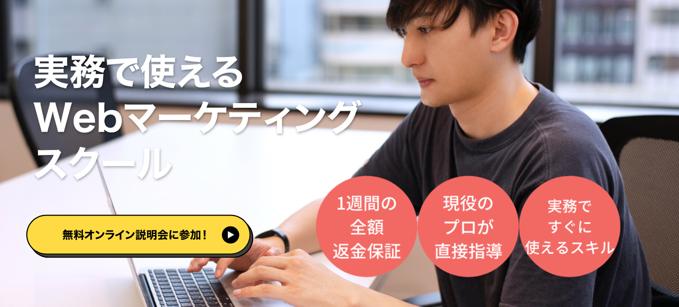 デジプロ