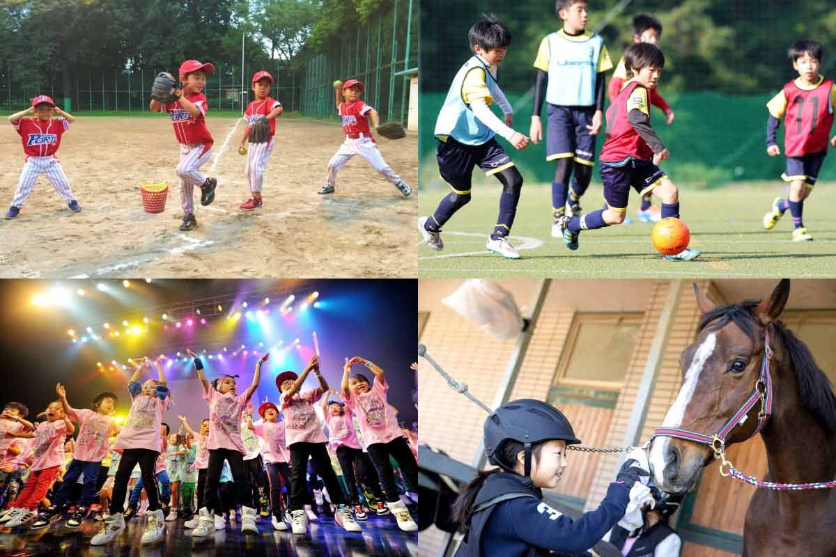 スポーツ