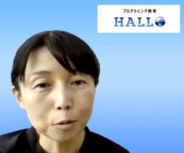 プログラミングスクール　小学生　体験談
