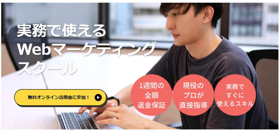 デジプロ