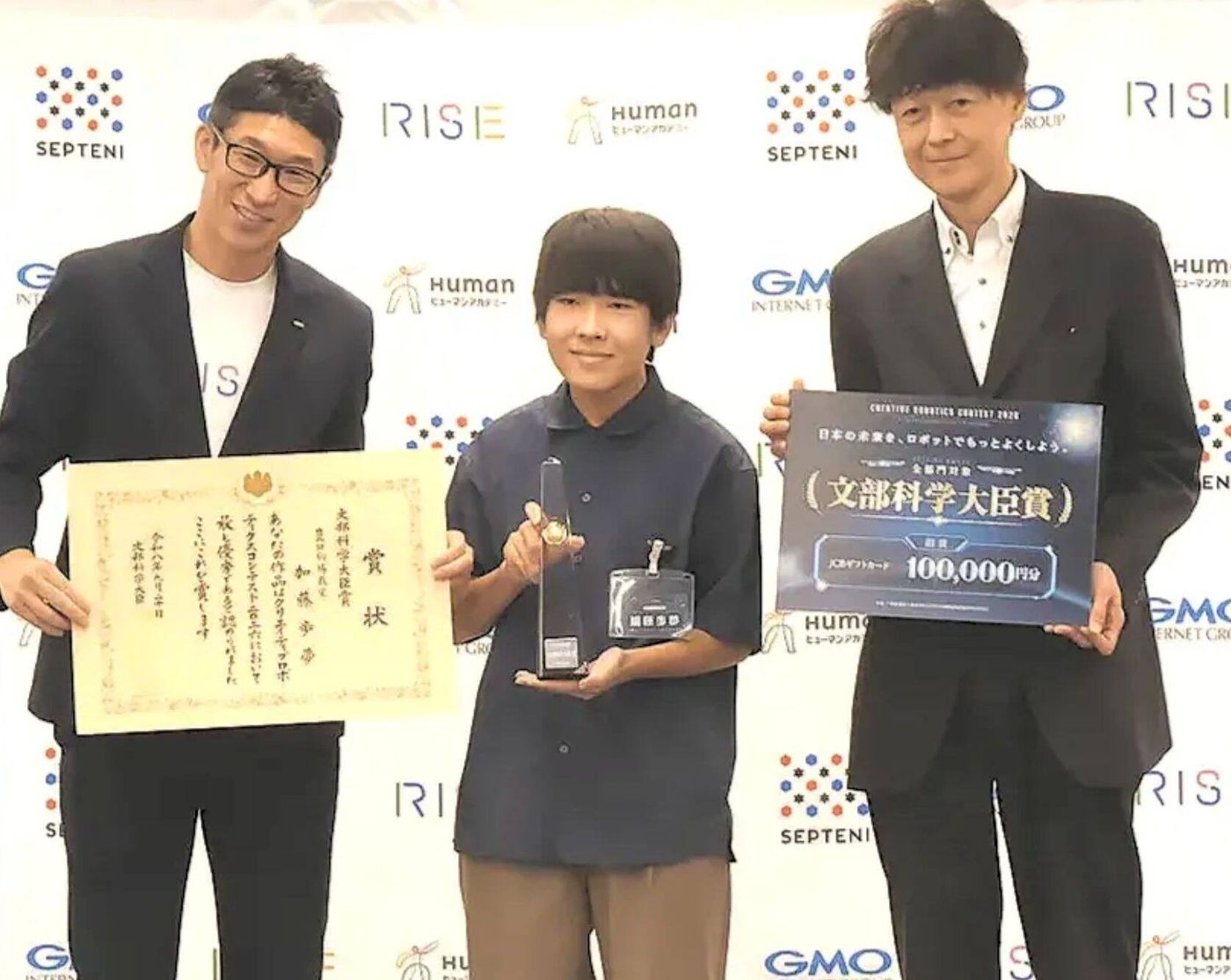 クリエイティブロボティクスコンテスト2026の授賞式
