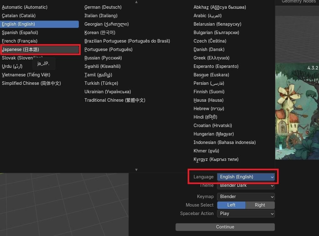 Blender言語設定