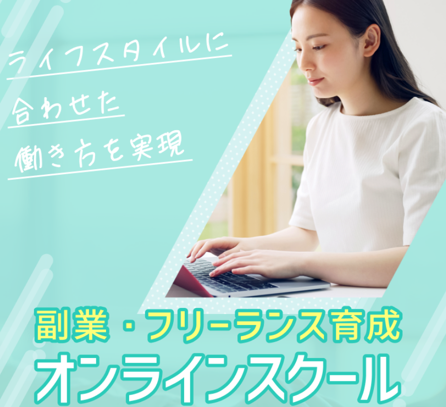 テックアカデミーWebデザインコース