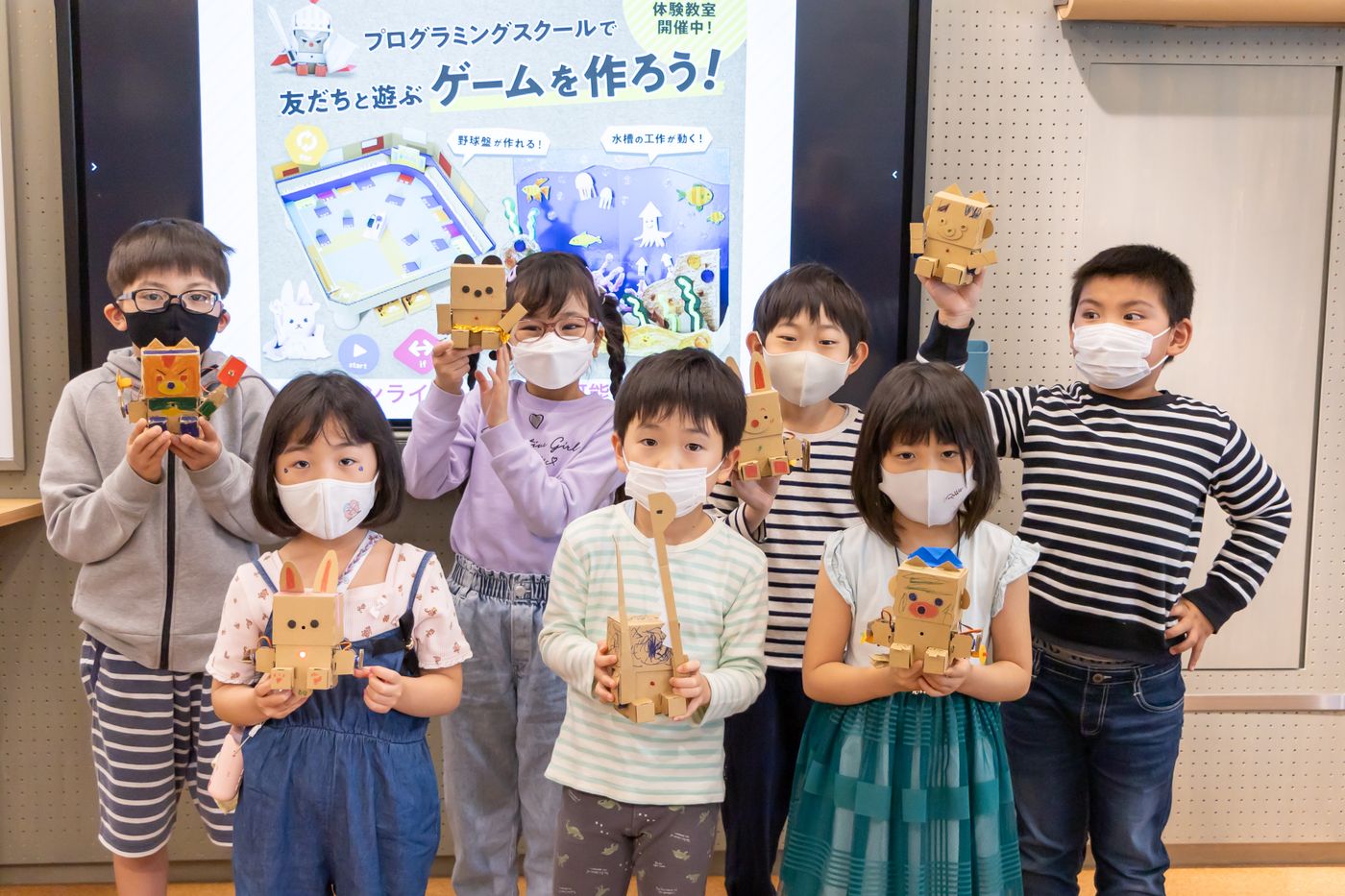 ロボット　体験会　無料