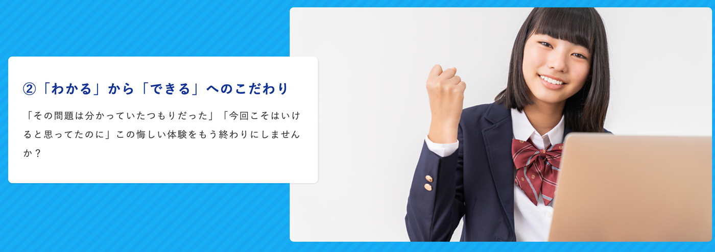 家庭教師の銀河