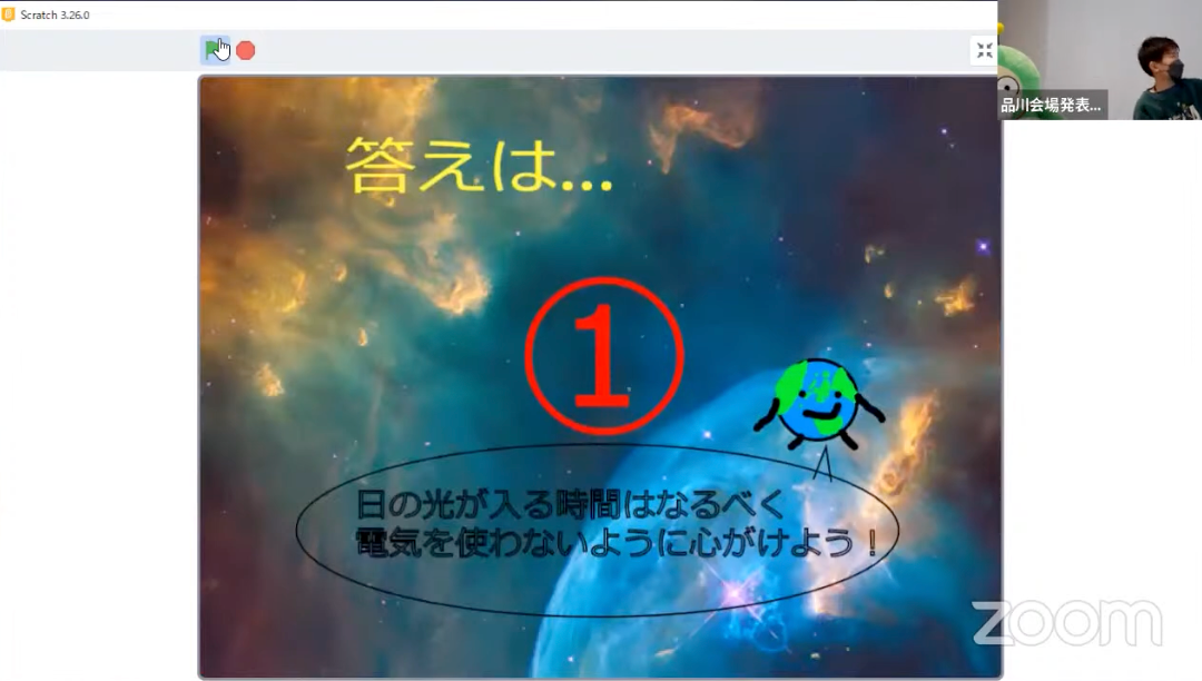 ファイトキッズ　プログラミング　コンテスト　2022