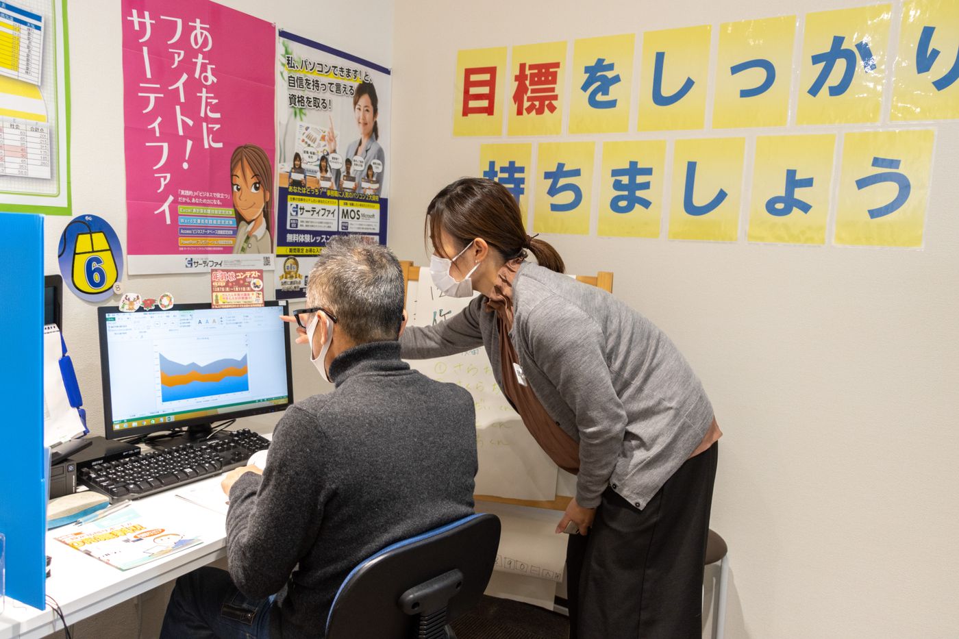 パソコン市民講座　国分寺
