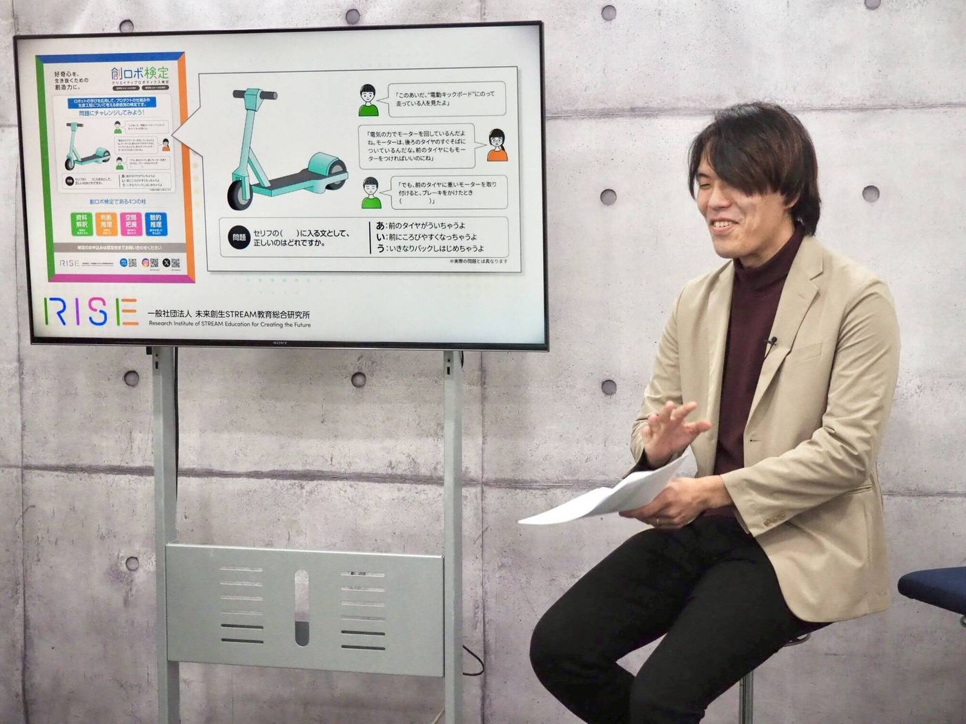ロボット検定　小学生　おすすめ