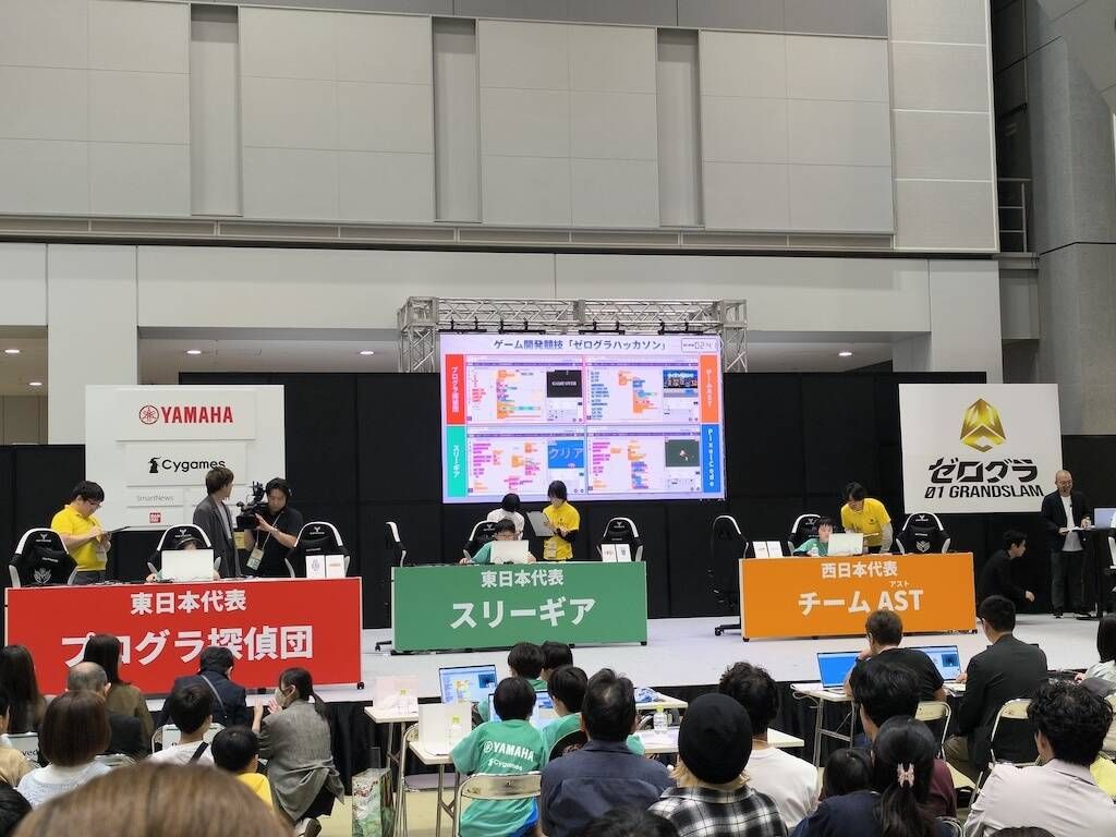 ゼログラ2026ハッカソン、ゲーム開発競技の様子