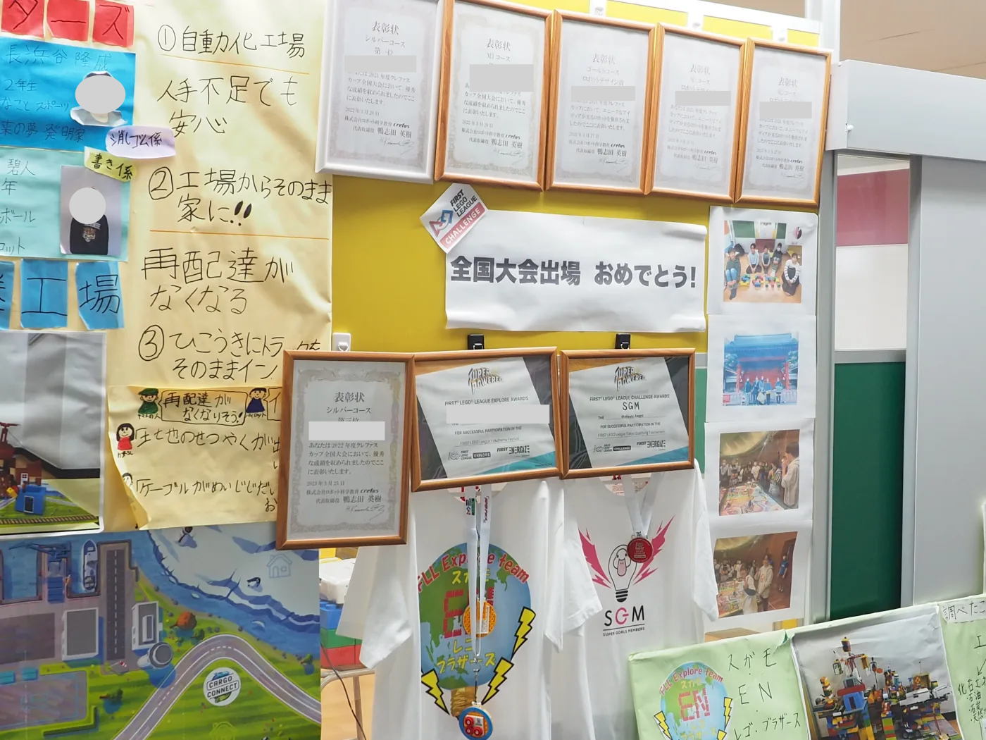 クレファス あざみ野校