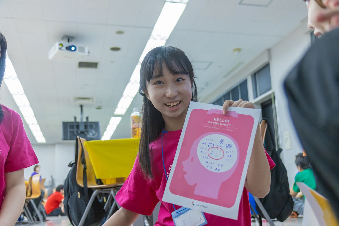 ライフイズテック キャンプ 体験談