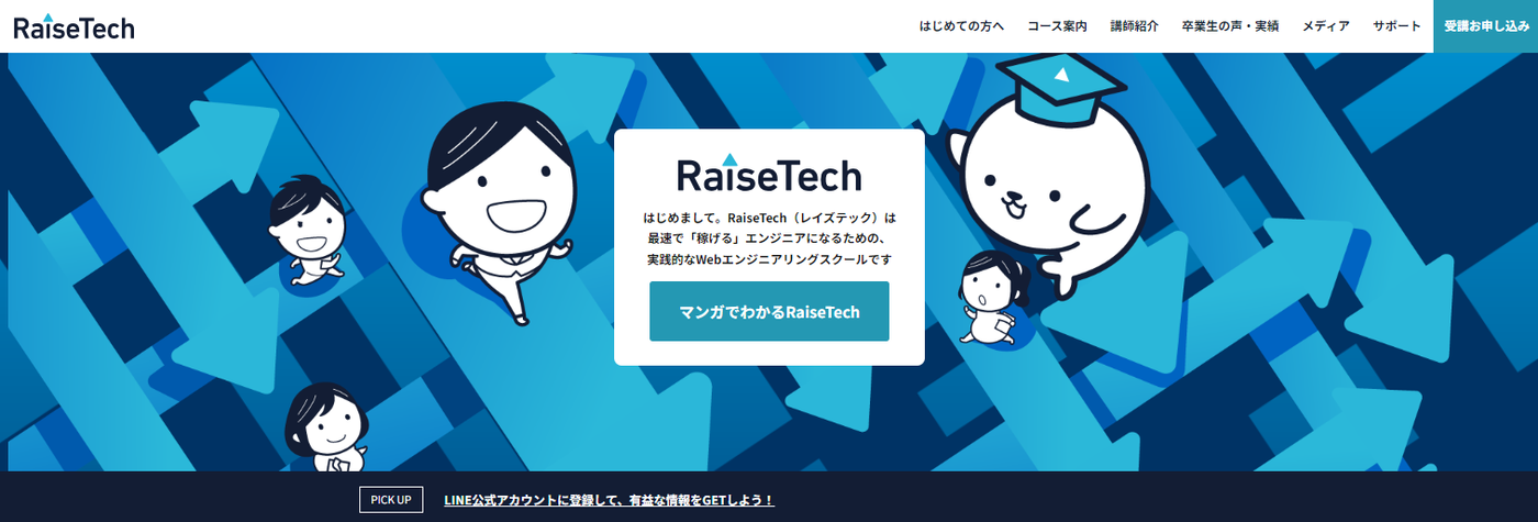 RaiseTech