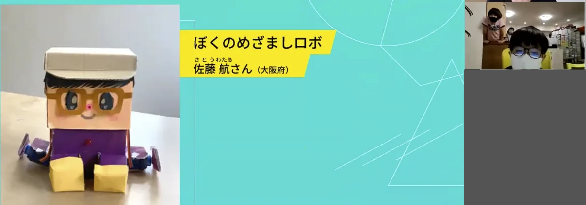 エムボット　コンテスト　作品