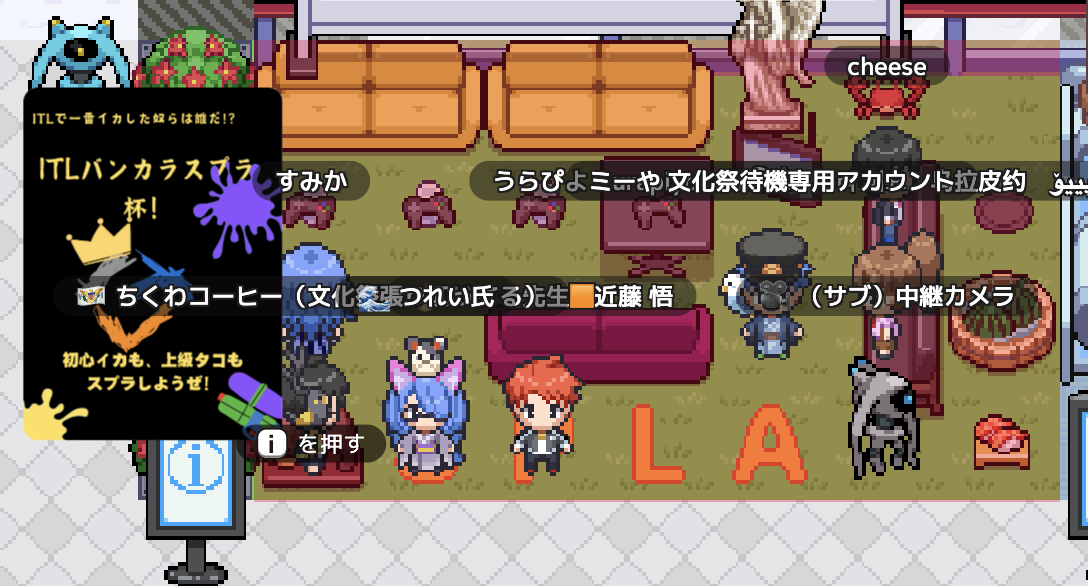 ​ITLバンカラスプラ杯