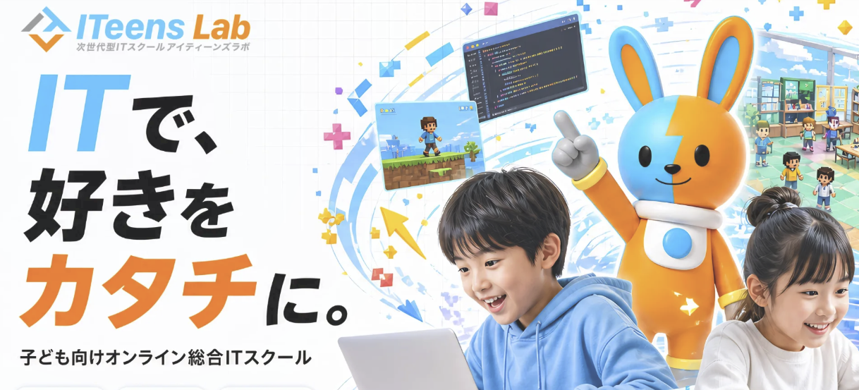 embot creative lab オンライン