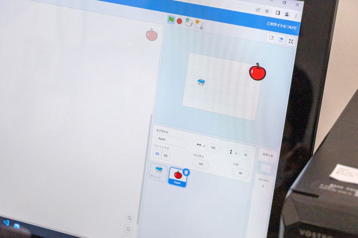 プログラミング　初めて　小学生　教室
