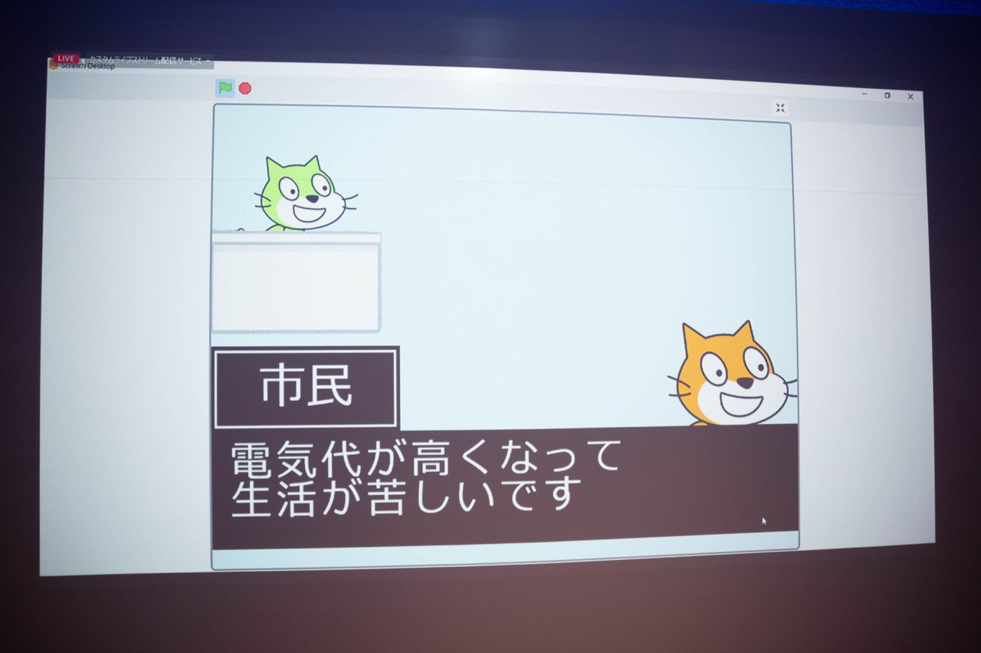 富士通　プログラミングスクール　小学生