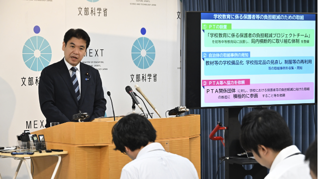 文科省による学用品等の負担軽減についての公的記者会見
