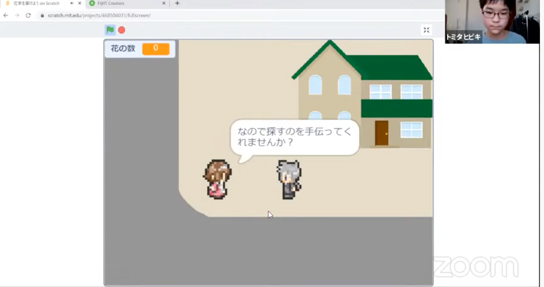 Scratch　プログラミング　ゲーム