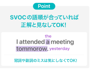 英会話アプリ　おすすめ　スピーキング