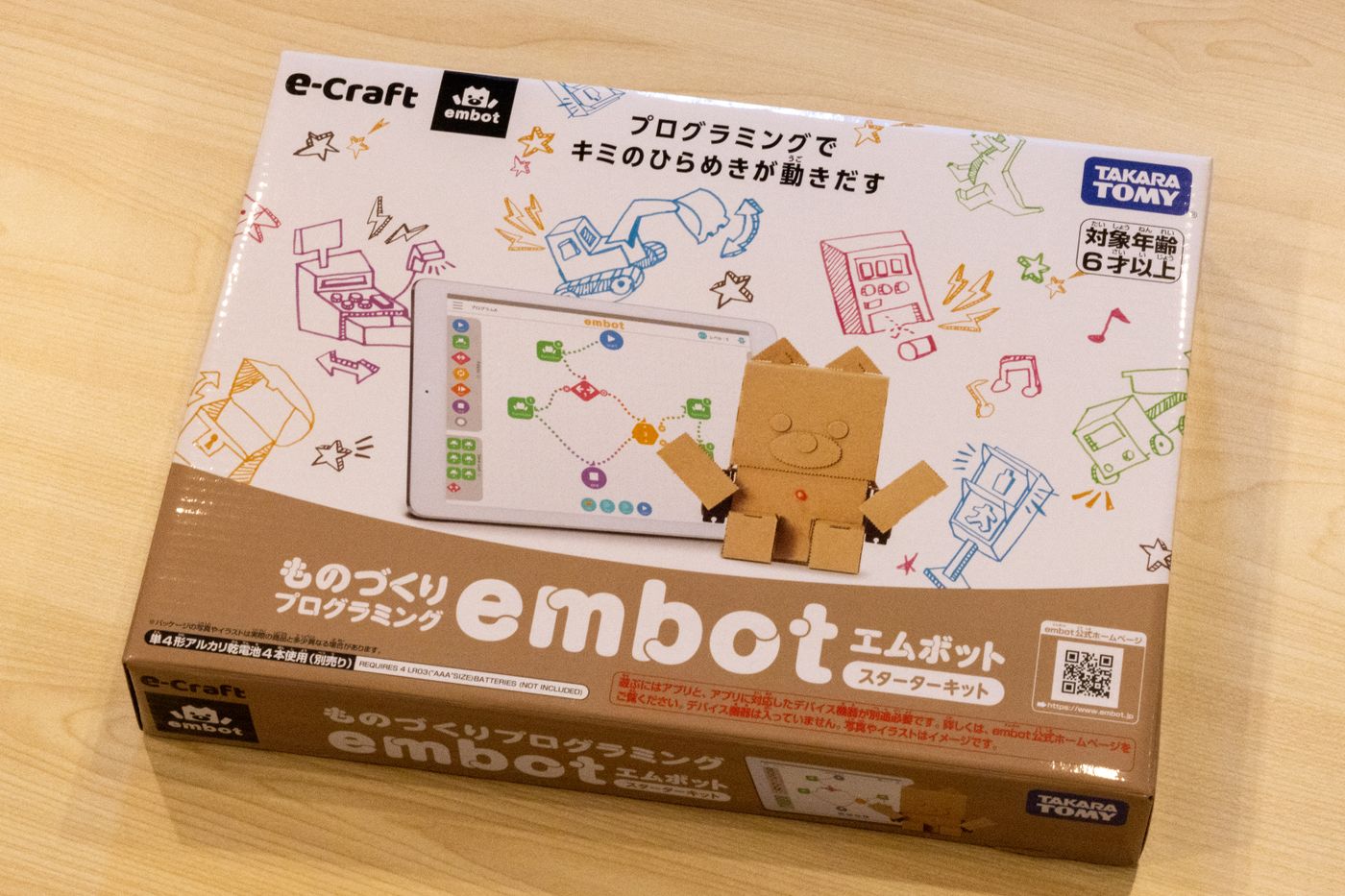 embotとは