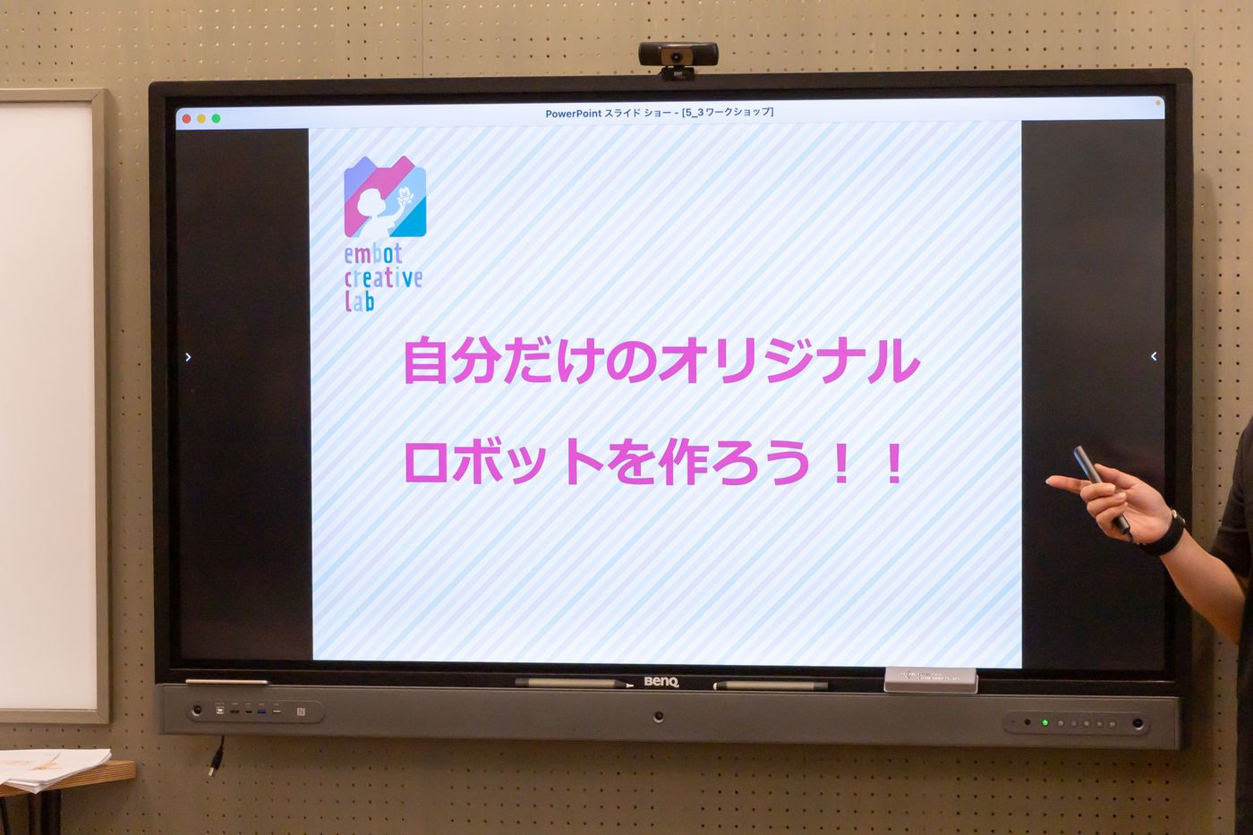 プログラミングスクール　ロボット　小学生　渋谷区