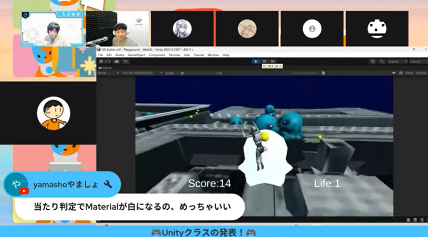 第15回 ITeens Lab文化祭作品発表