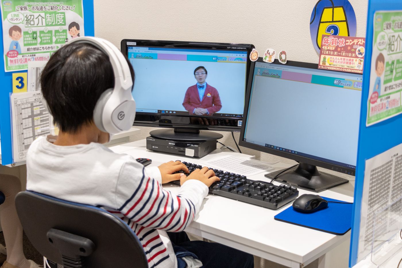 小学生　タイピング　教室