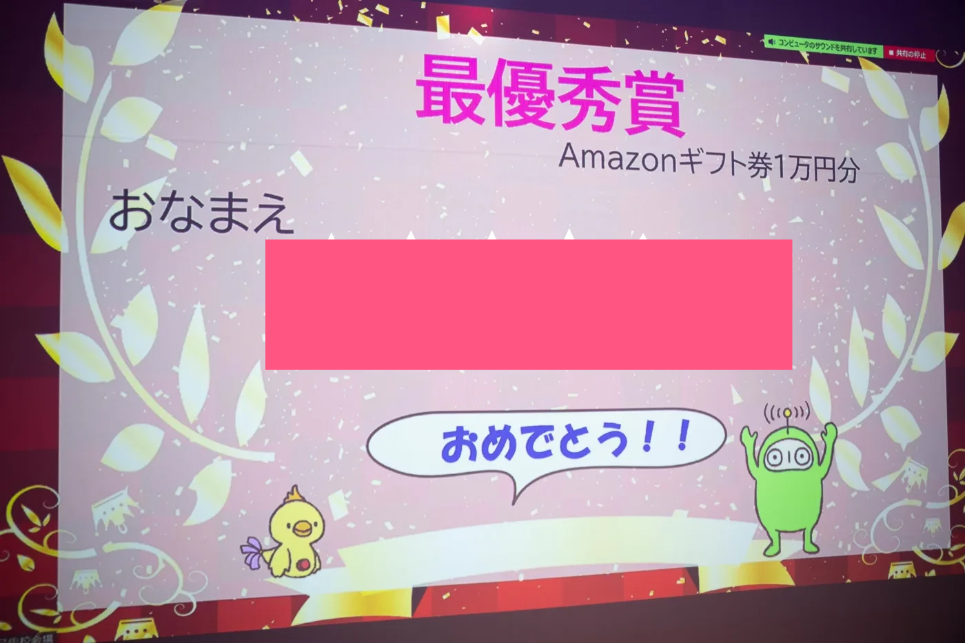 プログラミングスクール　品川　おすすめ