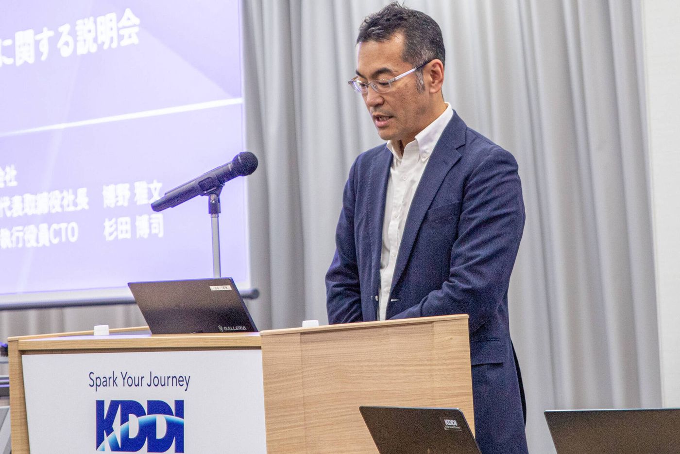 KDDIスマートドローンの事業説明会の様子