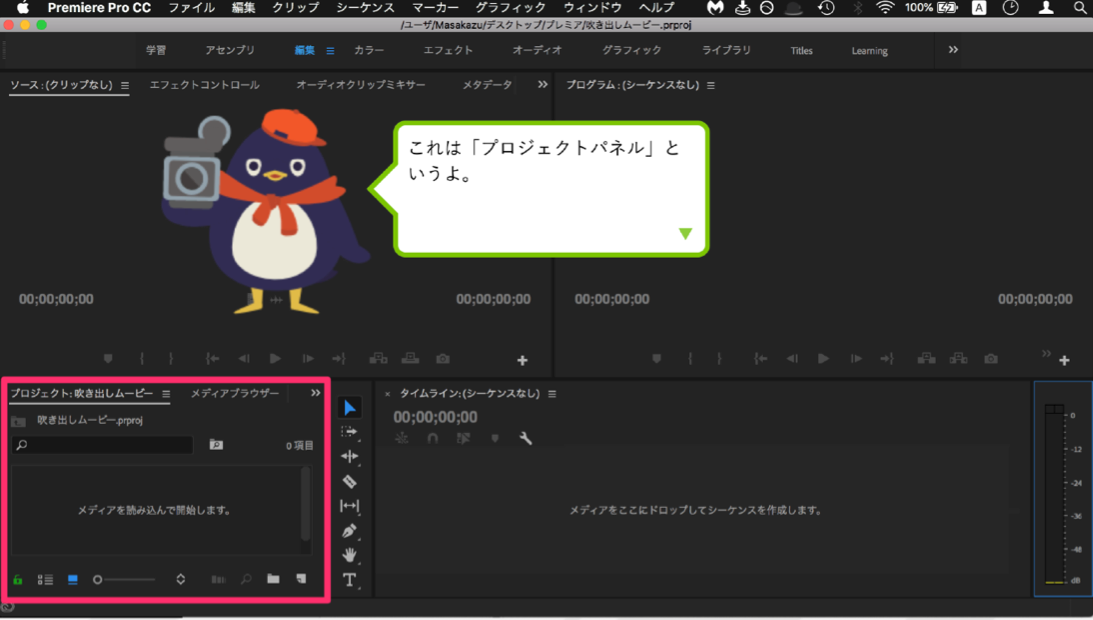 ライフイズテック　キャンプ　教科書