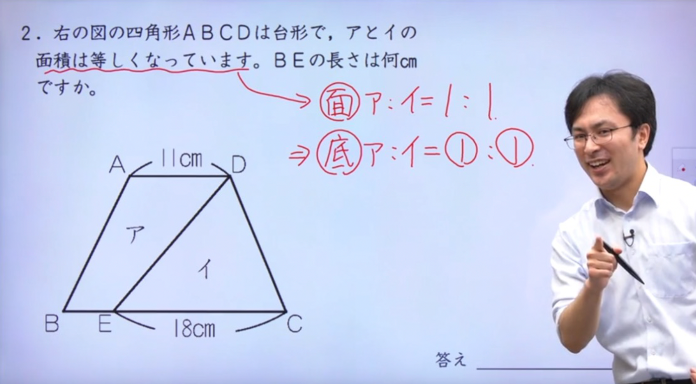 小学生　オンライン塾　安い