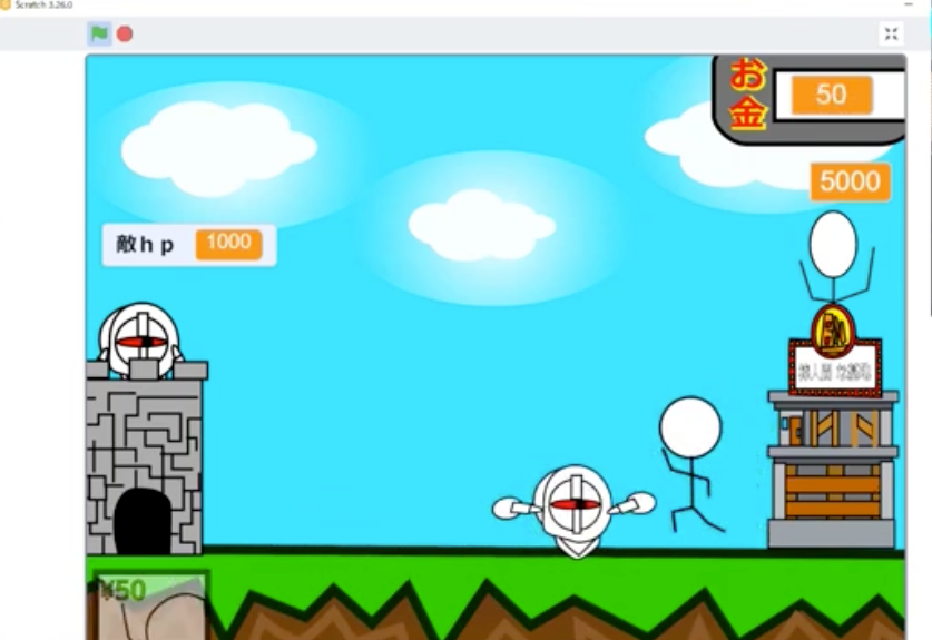 Scratch 3.0で制作されたシンプルなアクションゲームの画面。左側に城が配置され、右側に敵キャラクターやポイント、金額表示が描かれている。雲が浮かぶ青空の背景が特徴的。