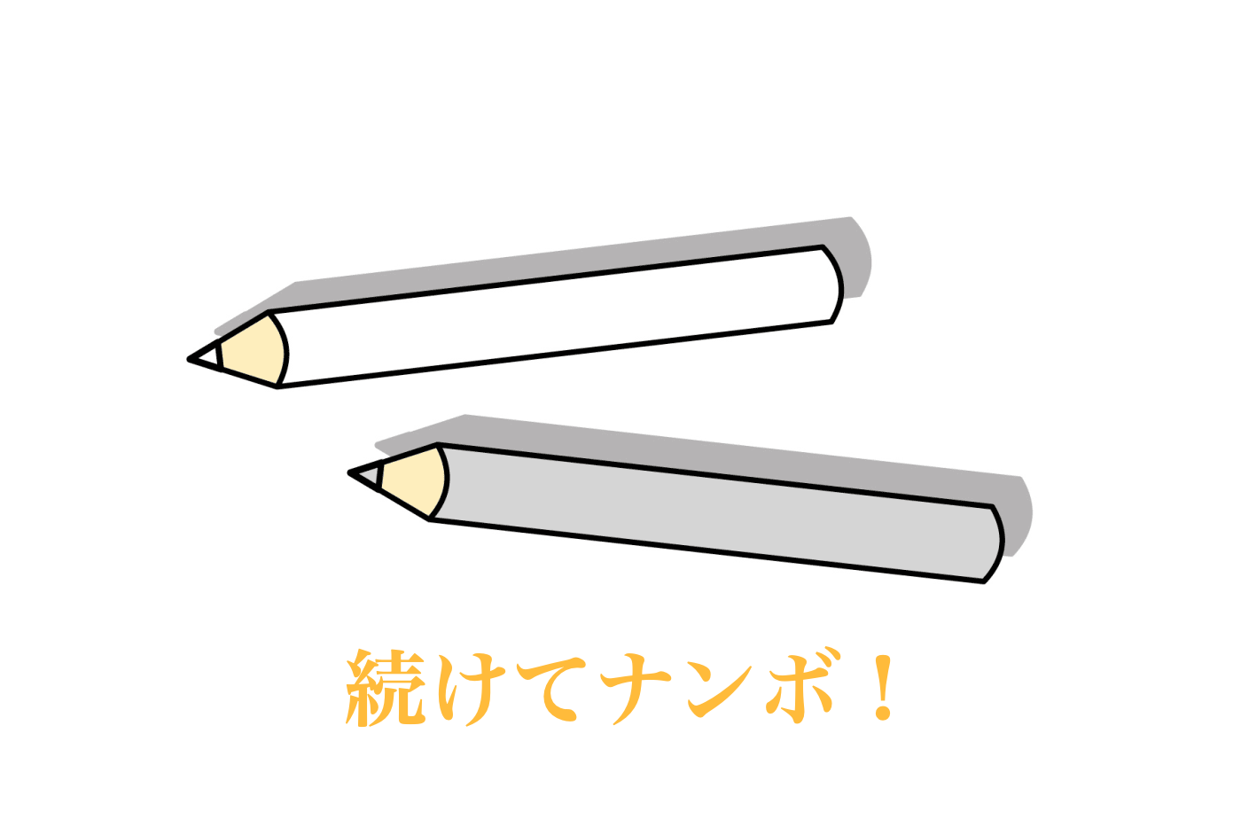 家庭学習　おすすめ　