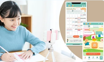 小学ポピー　学習の流れ